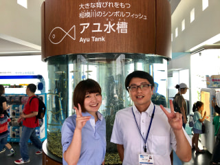 相模川ふれあい科学館から(公式)