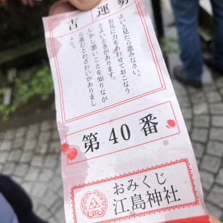 リポート2日目！江ノ島神社から⭐︎