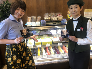 平塚の湘南クリエイティブガトー 葦から！(公式)