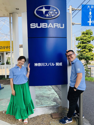 神奈川スバル開成店(公式)