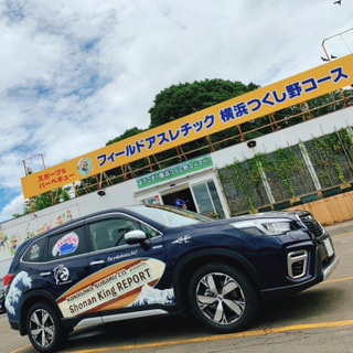 フィールドアスレチック横浜つくし野コース(公式)