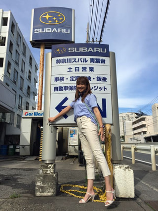 神奈川スバル 青葉台店♪♪（公式）