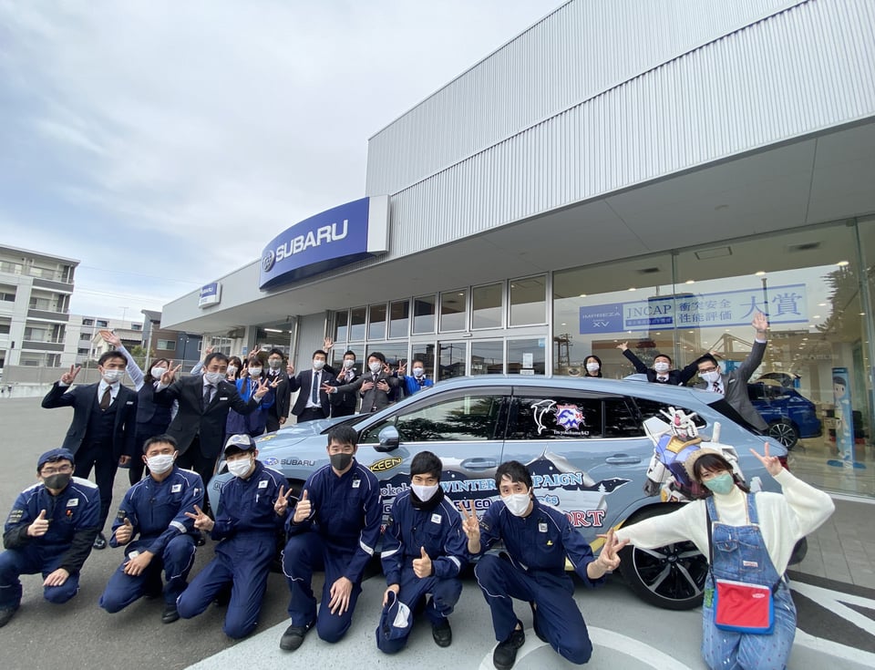 KANAGAWA SUBARU presents Always With You REPORT - Fm yokohama 84.7
      神奈川スバル湘南店から長友愛莉がお届け♪