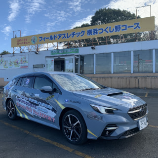 『フィールドアスレチック横浜つくし野コース』DJ帝です♪