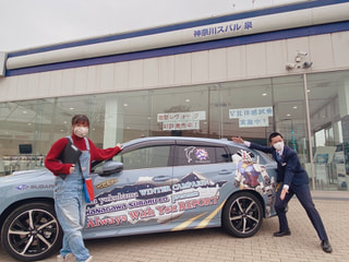 神奈川スバル泉店より！