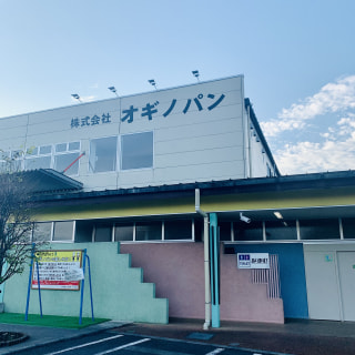 【相模原オギノパン本社工場直売店】DJ帝