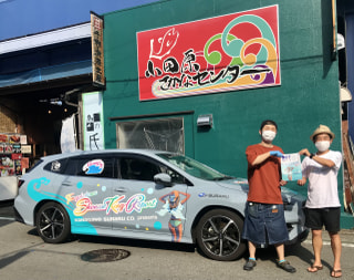 小田原ドライブ