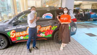 神奈川スバル　二俣川店byくるみん