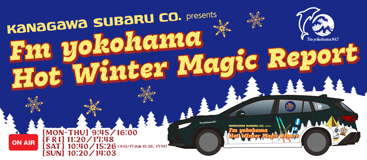 KANAGAWA SUBARU presents Hot Winter Magic Report - Fm yokohama 84.7