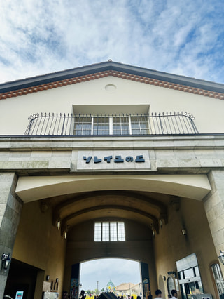 『長井海の手公園 ソレイユの丘』by DJ帝