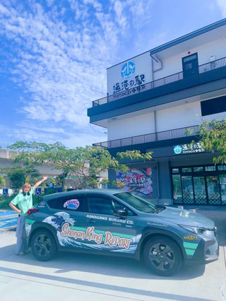 『TOTOCO 小田原』〜まひる〜