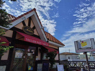 ケーキハウス 幸せの丘本店！！〜まひる〜