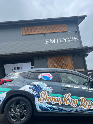 「EMILY TEA &. BREAD 湘南平塚店」 キャンディ室井
