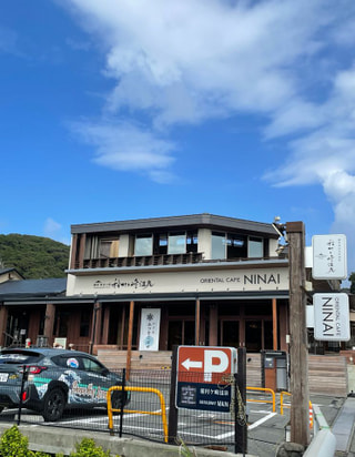 「稲村ヶ崎温泉」 キャンディ室井