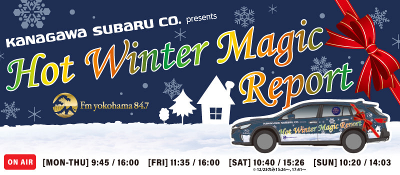 湘南デニムストリート キャンディ室井 | ・KANAGAWA SUBARU