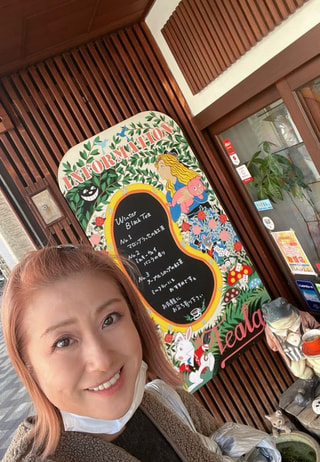 逗子 ティアラ紅茶専門店 〜〜鈴木まひる〜〜