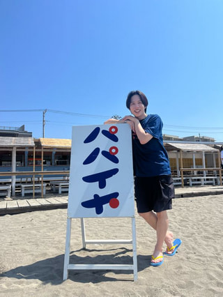 由比ヶ浜「海の家パパイヤ」キャンディ二ノ宮
