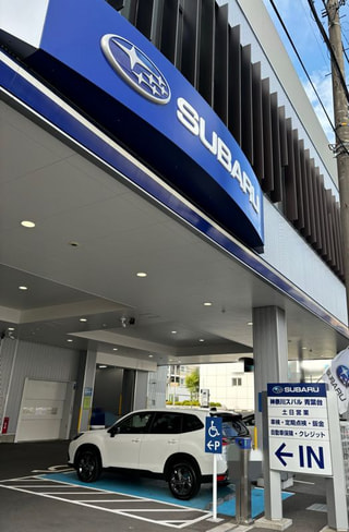 神奈川スバル 青葉台店〜鈴木まひる〜