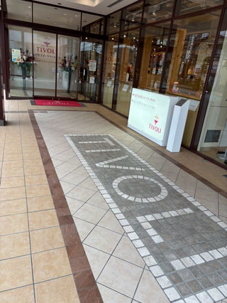 ちぼりスイーツファクトリー湯河原本店   キャンディ二ノ宮