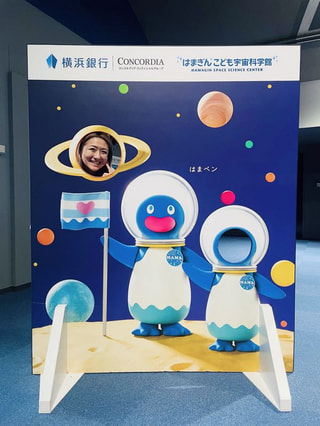 はまぎん こども宇宙科学館〜鈴木まひる〜
