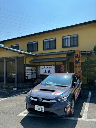 風祭にある 山賊サウナ！〜鈴木まひる〜