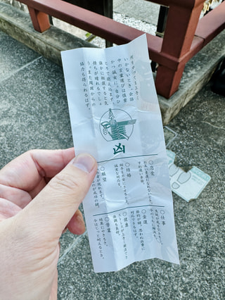 『本牧神社』DJ帝