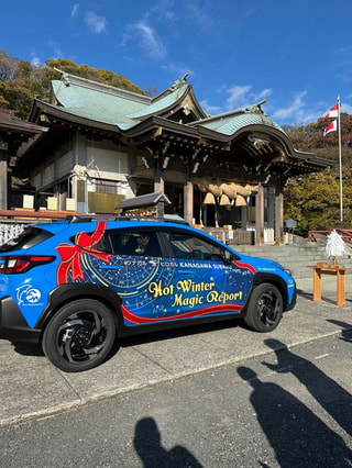 本牧神社〜 鈴木まひる〜