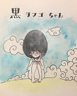 黒玉子で長生き　（箱根町）