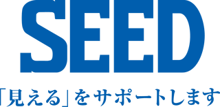 あなたの瞳もサステナブルに!? 今年65周年を迎えた「眼」の専門総合メーカーSEEDの取り組みについて。株式会社シード 広報・SDGs推進室主任 及川智仁佳さんに伺います②