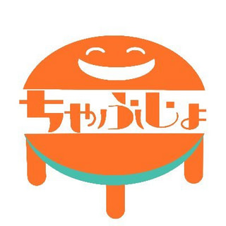 多くの人に知ってほしい「第三者介入」について。一般社団法人 ちゃぶ台返し女子アクション 中村果南子さん②