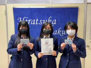 2021年5月25日(火)SDGs Quest みらい甲子園・平塚学園高等学校 ハマユウ②