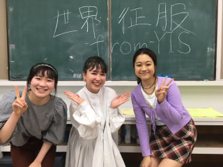 2021年5月27日(木)SDGs Quest みらい甲子園・ 神奈川県立横浜国際高等学校 世界征服 from YIS②