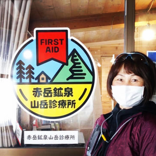 登山をする人たちの健康と安全を守る　山ナースガイド 小林美智子さん③