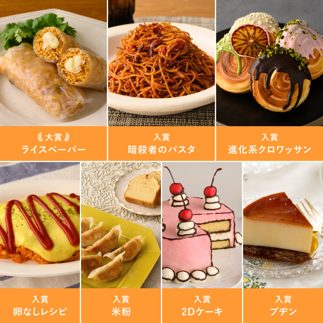 クックパッドさん専用 cookpad plus クックパッド プラス 2026年 夏号 増刊号 【付録