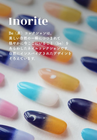 エシカルネイルサロン「inorite」に注目!!  オーナーで、エシカルネイリストの佐伯美奈さん②