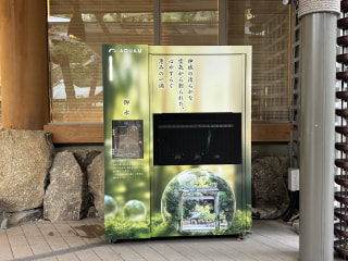 「空気から作る水」に注目! 株式会社AQUAM 代表取締役社長 河﨑悠有さん③