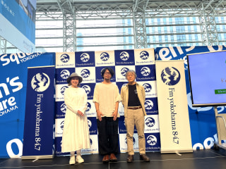 神秘の魚 イワナについて。映画監督 坂本麻人さん、神奈川県立「生命の星・地球博物館」名誉館員 農学博士 瀬能宏さん①
