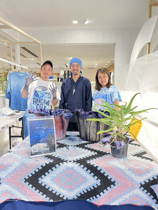 ジャパンブルーの藍と左官の技術が融合！　株式会社ART MORIYA代表　藍左師　守谷玲太さん③