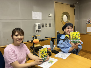 「もしも」のときの防災ずかんに注目!　株式会社ウェザーマップ 気象予報士/防災士 菊池真以さん①