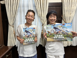「国立科学博物館　海洋生態系シンポジウム」に注目! 国立科学博物館 田島木綿子さん/三重県建設業協会 尾鷲支部長 平野金人さん④