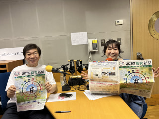 今年度は全ての地域で開催決定! 「SDGs QUEST みらい甲子園」に注目! 未来教育株式会社　代表取締役 水野雅弘さん①