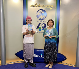 今週は「世界のとびらの開き方」に注目! 一般社団法人　グローバル教育推進プロジェクト(GiFT)代表理事 辰野まどかさん④