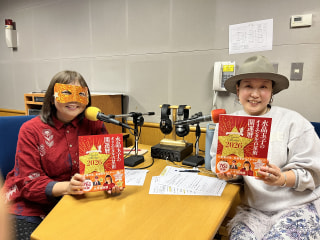 2026年をサステナブルに! 開運のカリスマ!! 占術研究家 水晶玉子さん①