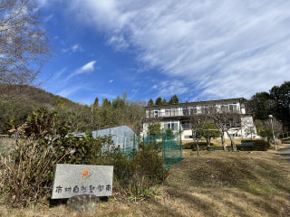 松田町にある「市村自然塾関東」に注目！①　塾頭  村山 久夫さん