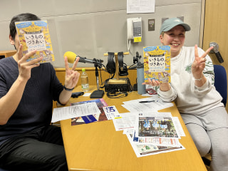 GWだからこそ知っておきたい! それもしかしてNGかも!? 生きものたちとの付き合い方! 一日一種さん①