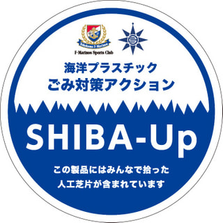 地域が一丸となって海洋プラスチックごみ対策の取り組み「SHIBA-Up」に注目! 横須賀市文化スポーツ観光部観光課 関山篤さん④
