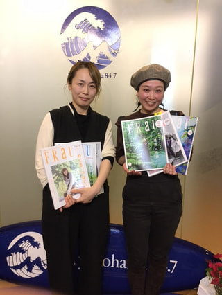 2022年を美しくサステナブルに過ごすためのヒントが詰まった月刊誌『FRaU』SDGs号編集長兼クリエイティブディレクター、 編集者の熱田千鶴さん①