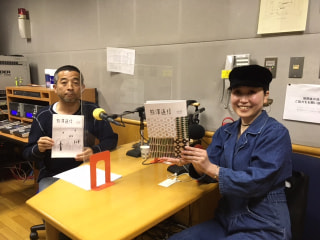 2021年4月28日(水)湘南・熊澤酒造③