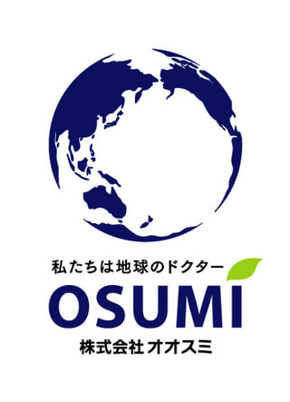 私たちの暮らす環境調査からサステナブルな社会を目指す企業「オオスミ」について!  株式会社オオスミ 代表取締役 大角武志さんに伺っていきます! ②