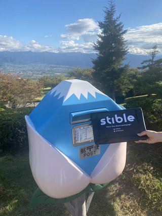 物流から出るゴミを減らすサービス「stible(スティブル)」に注目！88Base株式会社　望月大さん②